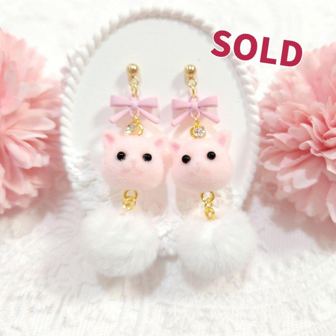 桜ピンク フロッキー猫ちゃん ふわふわポンポンライトピンク リボン 癒し系ピアス