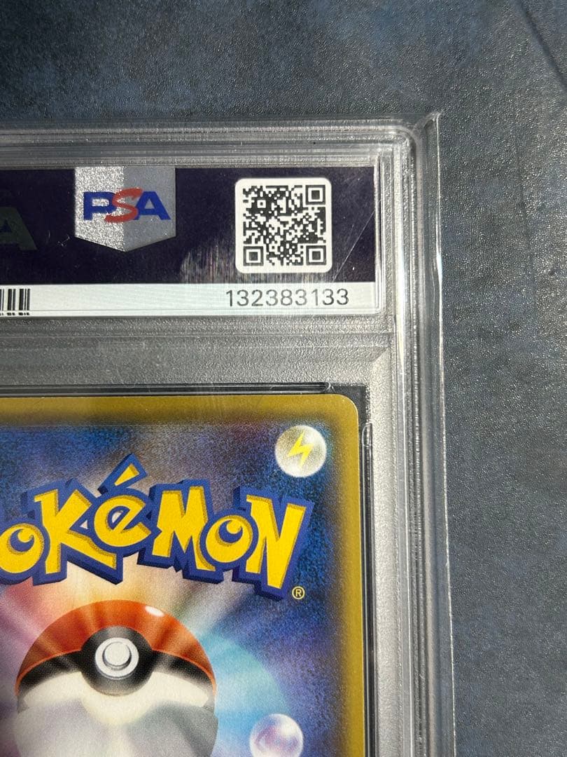 ブラッキー☆ プロモカードパック 25th psa10