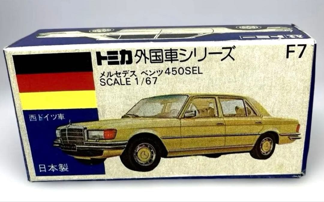 日本製　トミカ　メルセデスベンツ450SEL. F7