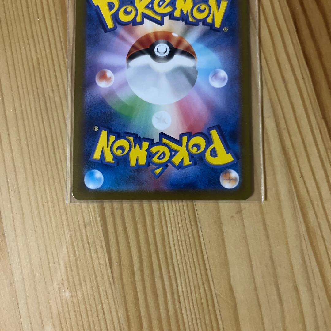 ポケモンカード　サザレ/SAR ヒスイガーディ/AR 2枚セット