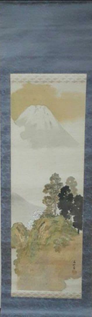 掛け軸/春画/菊池華秋？