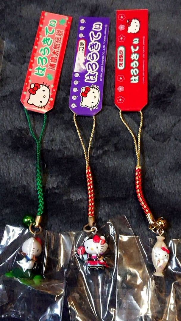 た*し様 ご当地ハローキティ ストラップ12個セット 　せ
