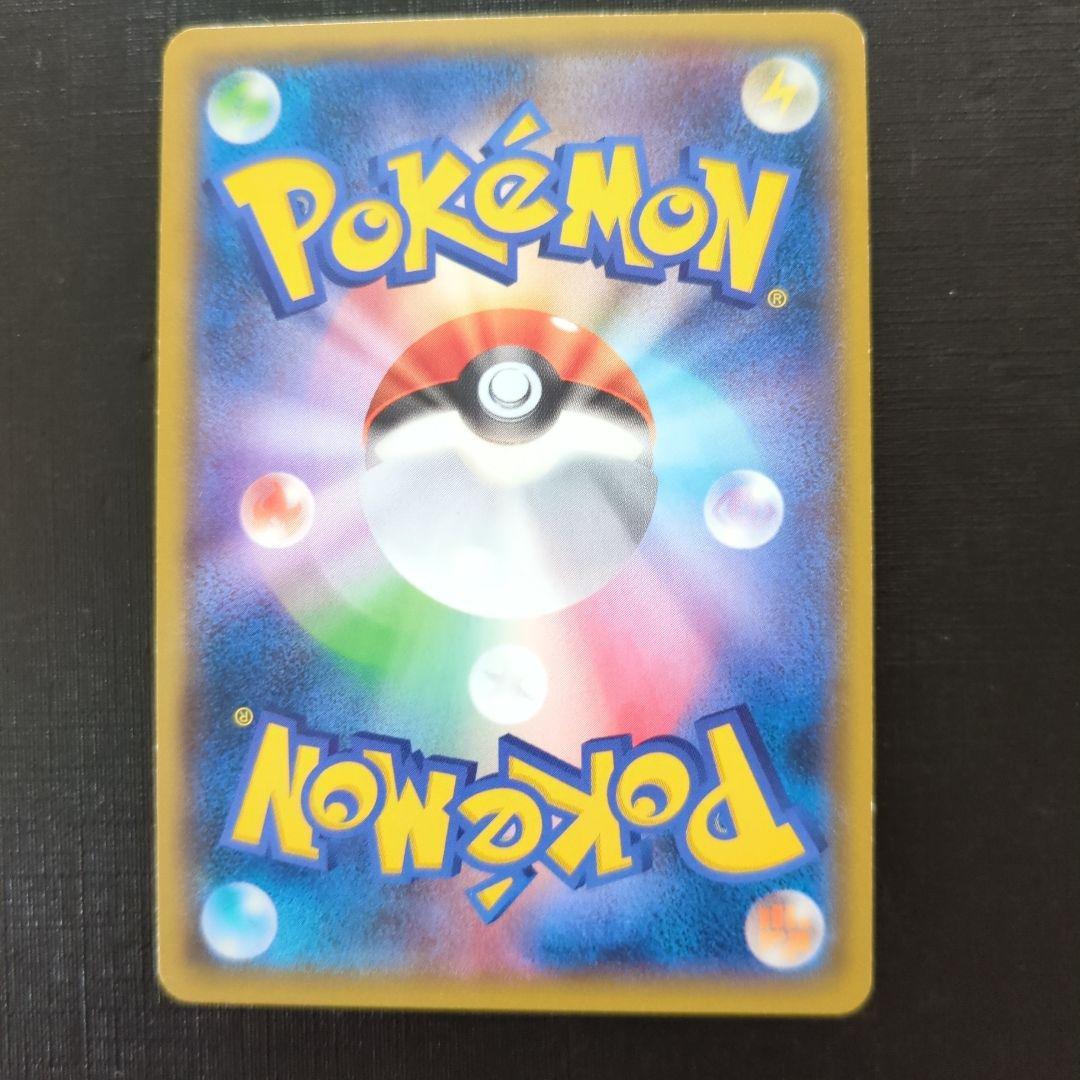 ヨコハマのピカチュウ　ポケモンカード