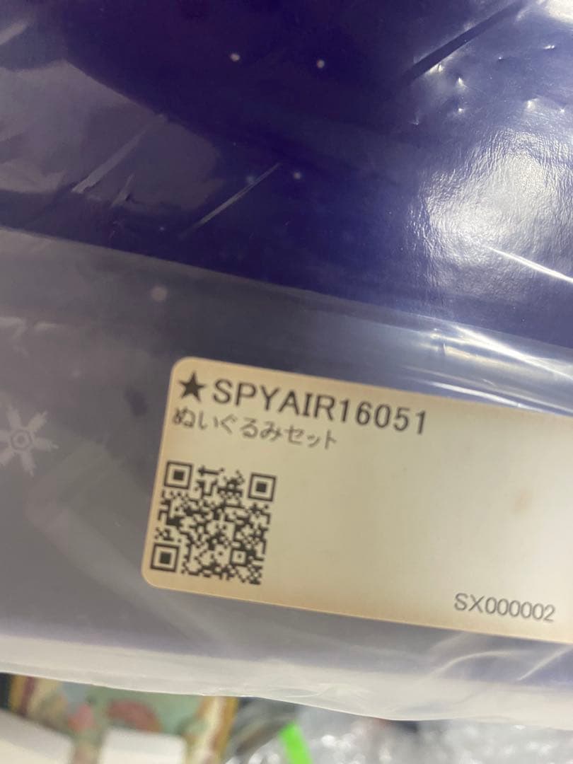 SPYAIR 真冬の大サーカスぬいぐるみ　激レア