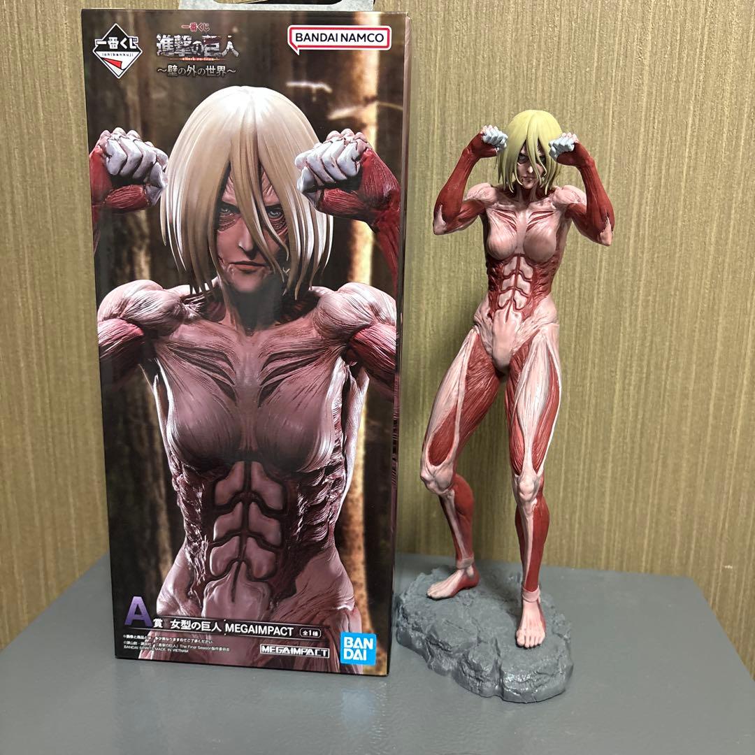 一番くじ進撃の巨人 女型の巨人 フィギュア MEGAIMPACT