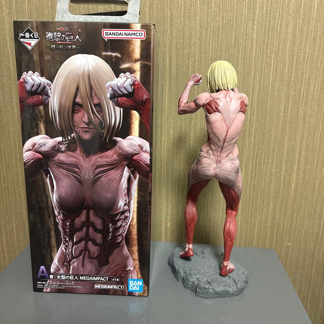 一番くじ進撃の巨人 女型の巨人 フィギュア MEGAIMPACT