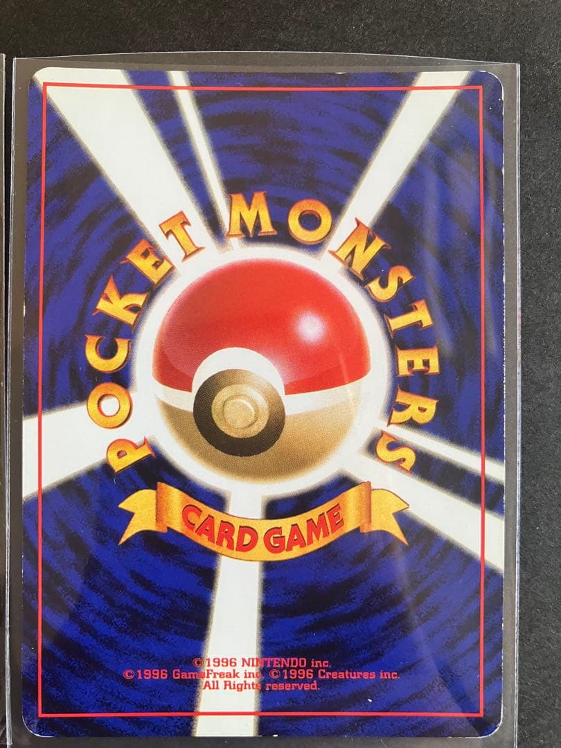 旧裏　キラ　6枚セット　セレビィ　ムウマ　メタモン　ヘラクロス　ニドキング　ホロ