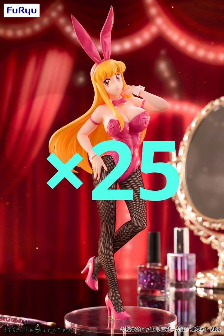 こち亀 BiCute Bunnies Figure 秋本麗子 フィギュア バニー