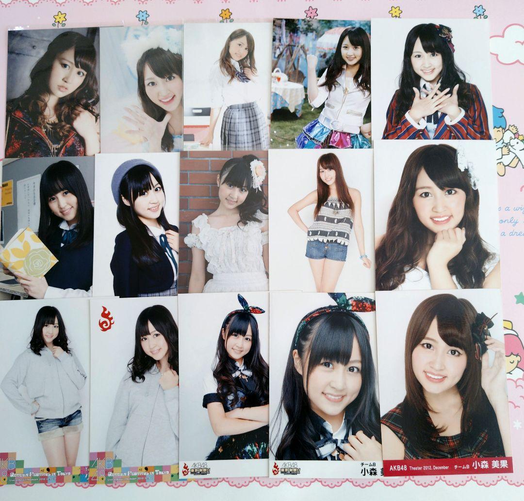 AKB48 ♡小森美果♡ 生写真まとめ売り