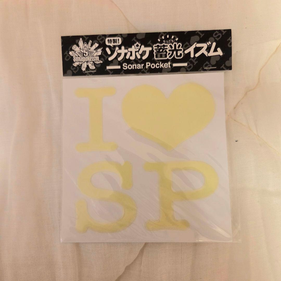 美品 sonar pocket ソナーポケットライブグッズ 7点セット