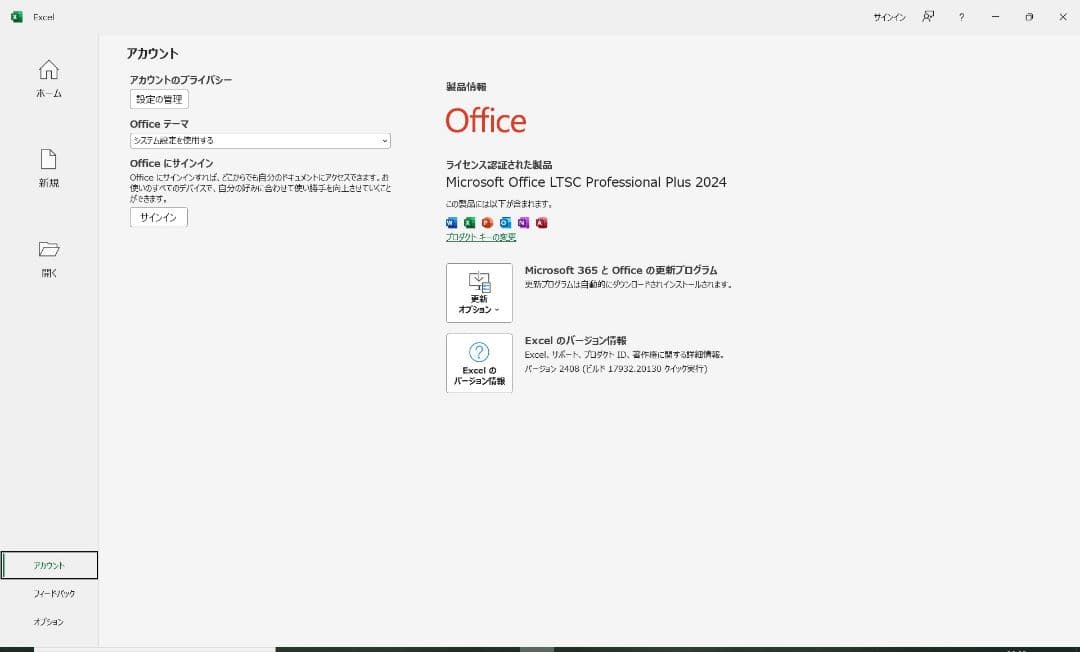 レッツノートCF-SV1 第11代i5/16GB/256GB/office付き①