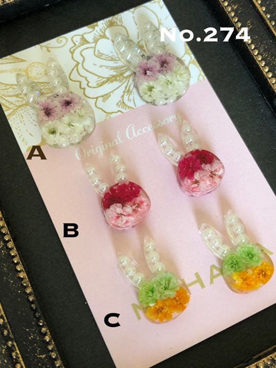 ウサコかすみ草 ピアス イヤリング