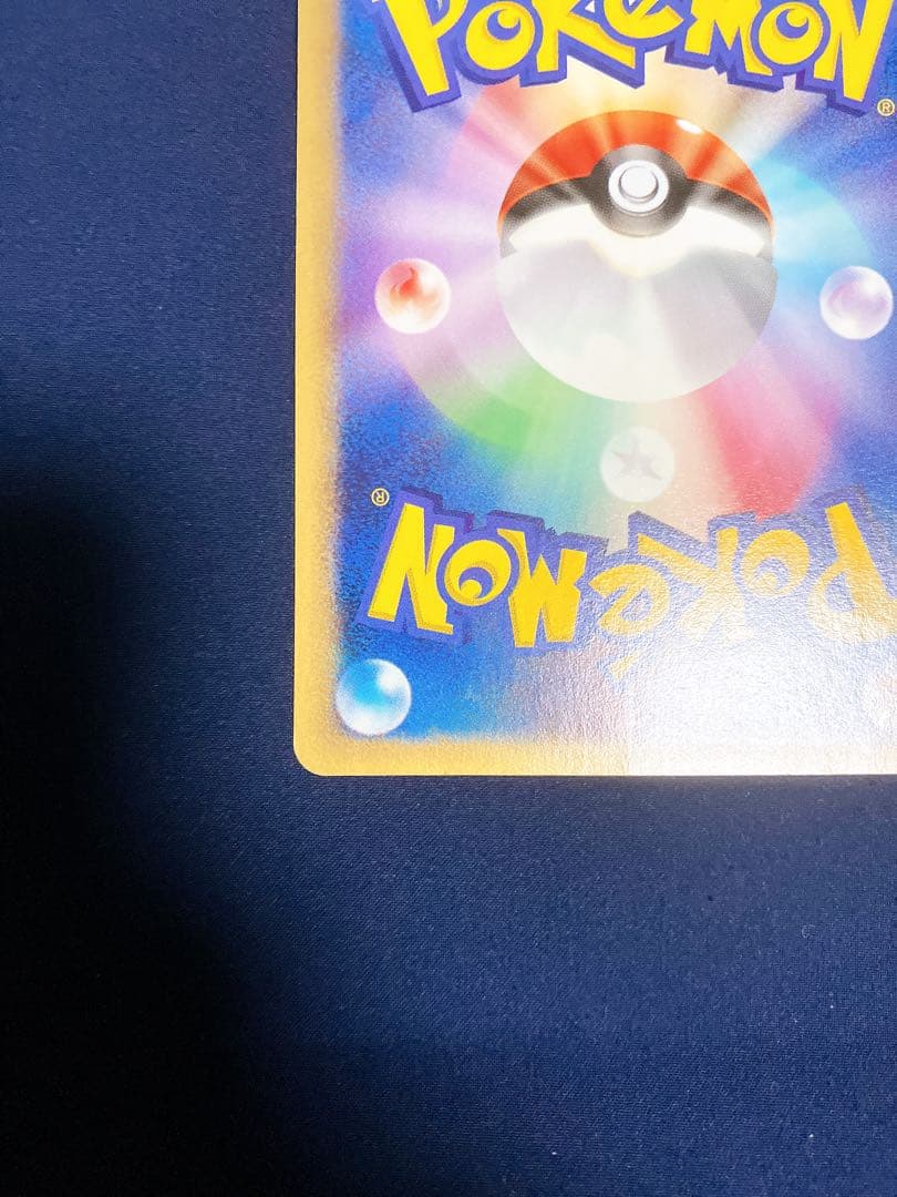 ポケモンカード ブラッキー eカード マクドナルド プロモ