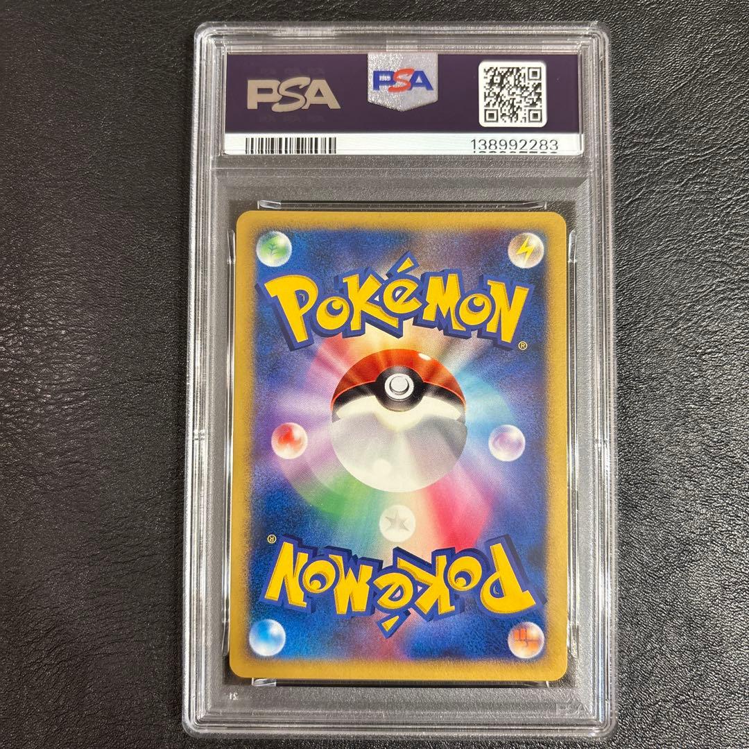 PSA9 はじまりの樹のミュウ 映画10周年記念プレミアムシート 10th