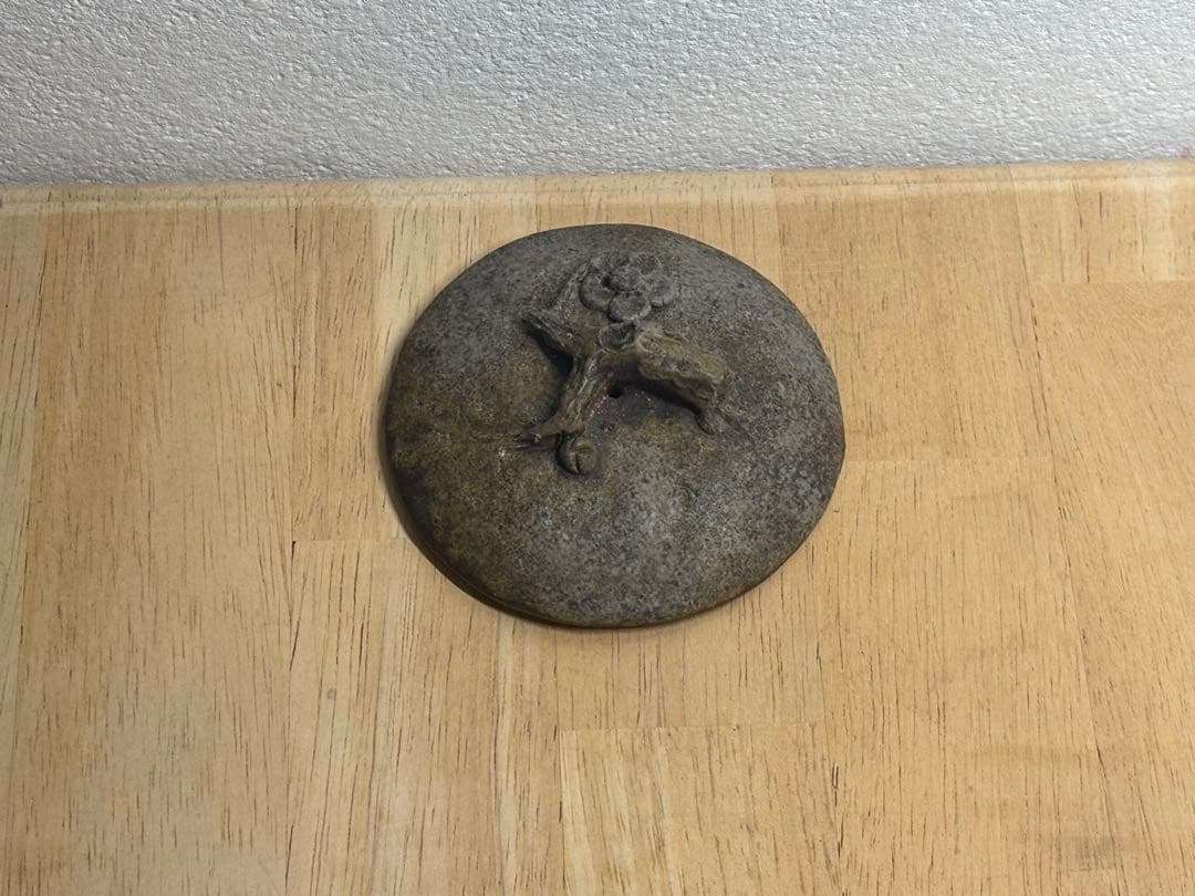 82.備前焼 宝瓶 登り窯 梅 うめ 手びねり 急須