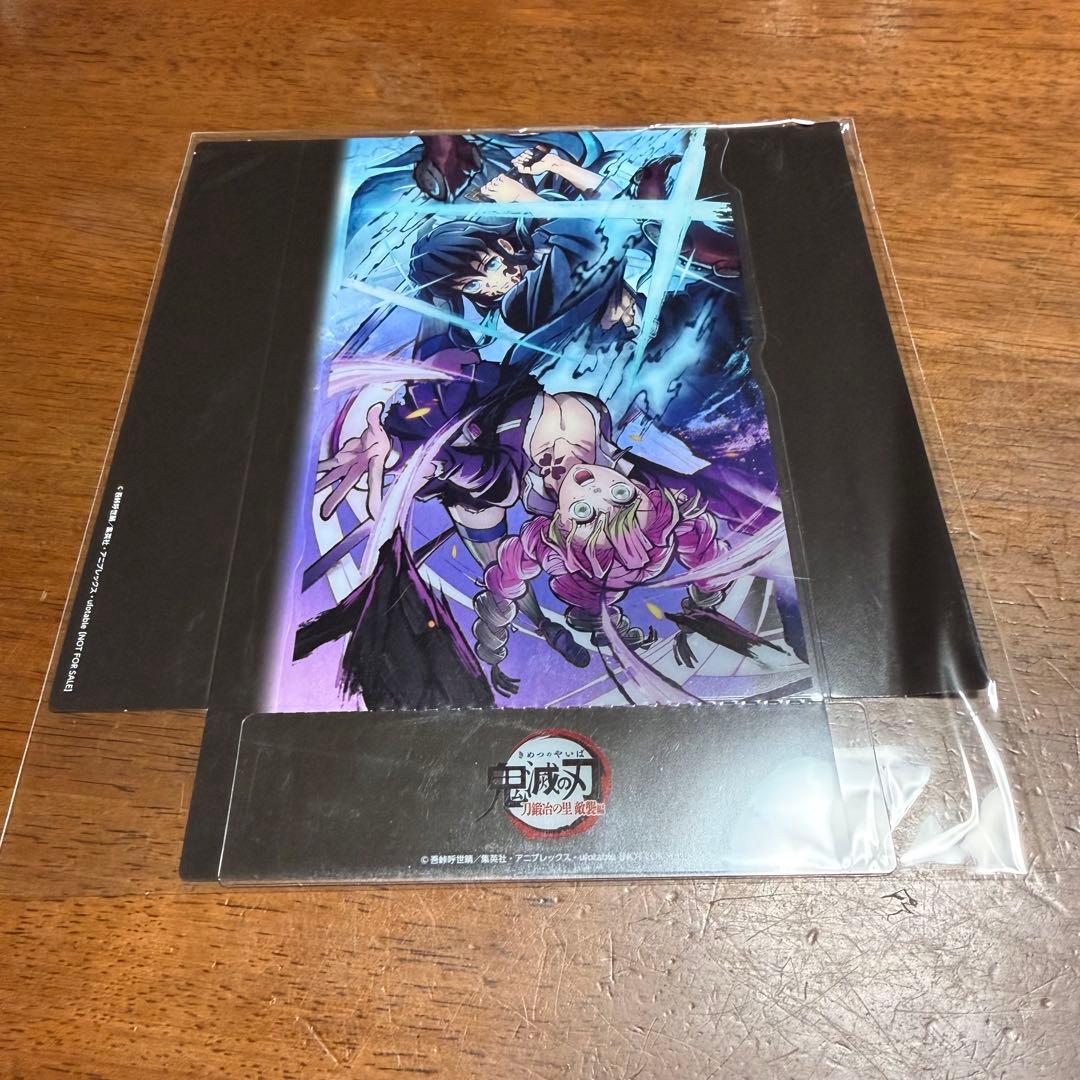 鬼滅シアタークリアスタンド全11種＋無限城第一章W入場者特典 値下げ