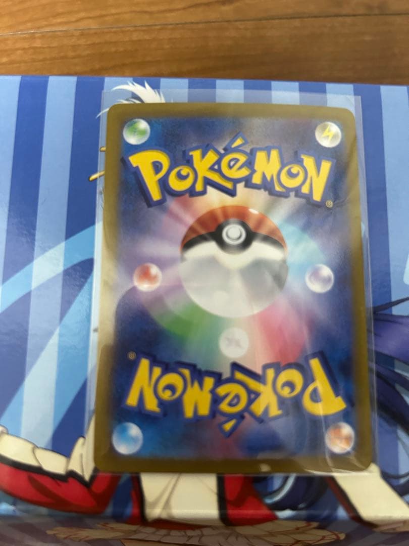ポケモンカード　Nのゾロアーク