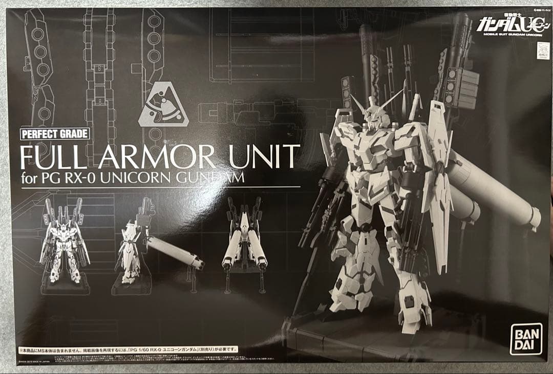 PG ユニコーンガンダム最終決戦Ver.+FA拡張ユニット ガンダムUC