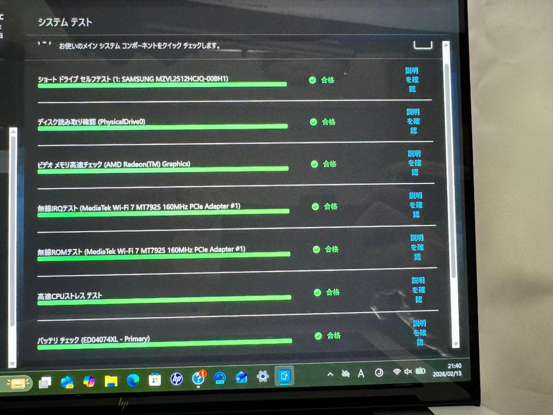 HP EliteBook X G1a 14 AI／AI7Pro20コア／有機EL