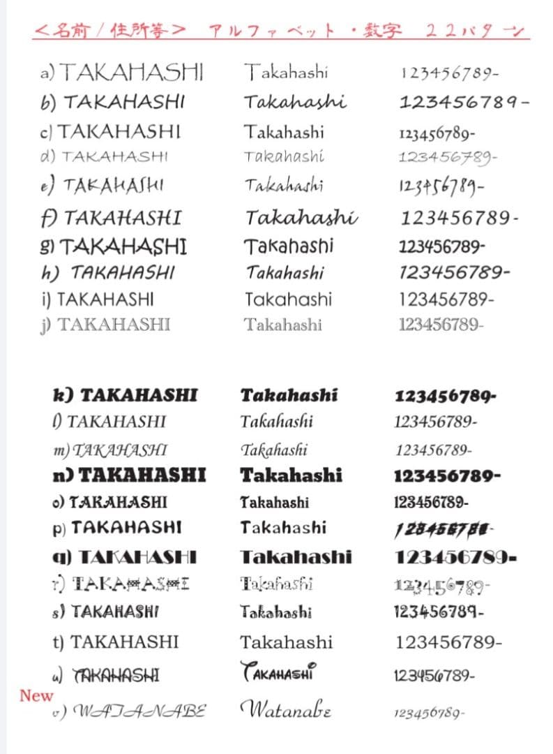 チューリップステンド調アクリル表札＊４辺４５度斜めカット＊掲載書体以外も可＊ＵＶ