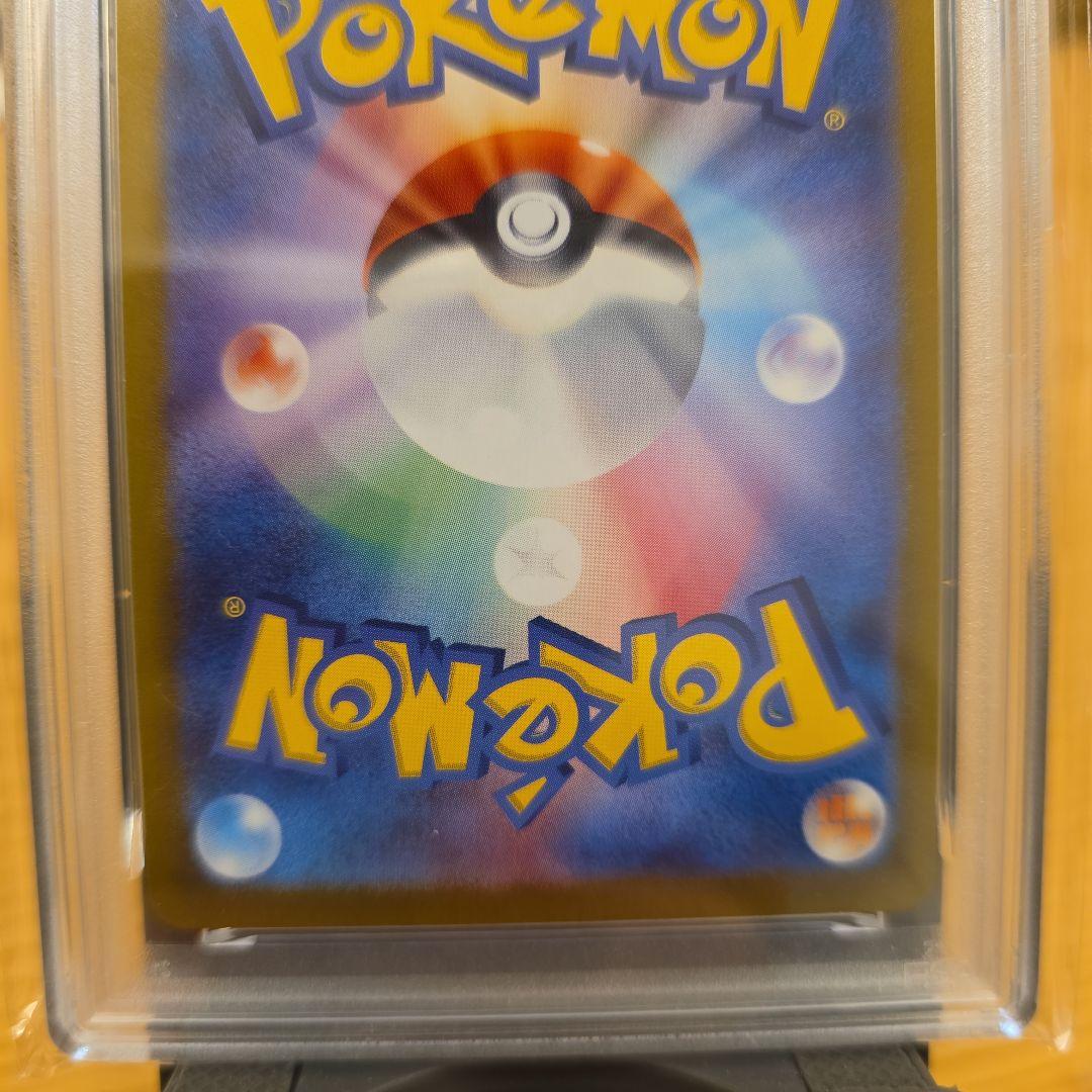 PSA10 ピカチュウ：ポケカの夏がキタ！プロモカードGetキャンペーン！