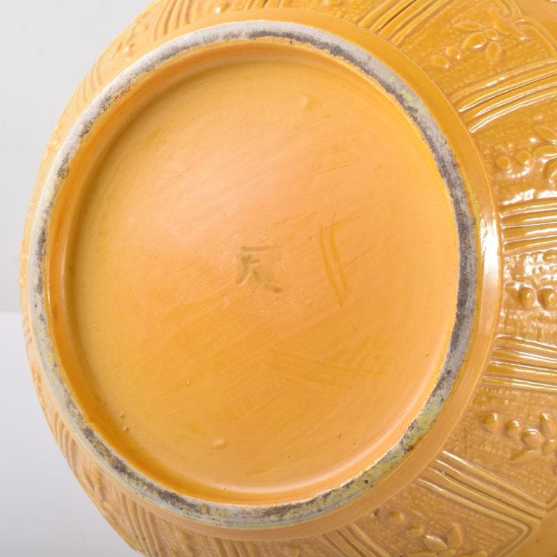 中国　黄釉　刻神獣纏枝花弁文　長顎瓶　在銘　V　7128A