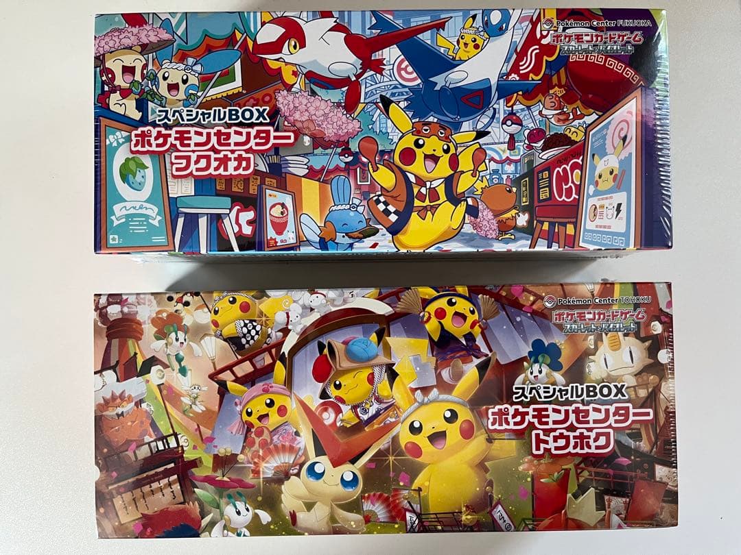 ポケモンセンタースペシャルボックス シュリンク付き　フクオカ&トウホク