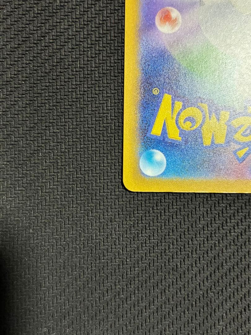 ポケカ　メガゲンガーex SAR オマケ付き