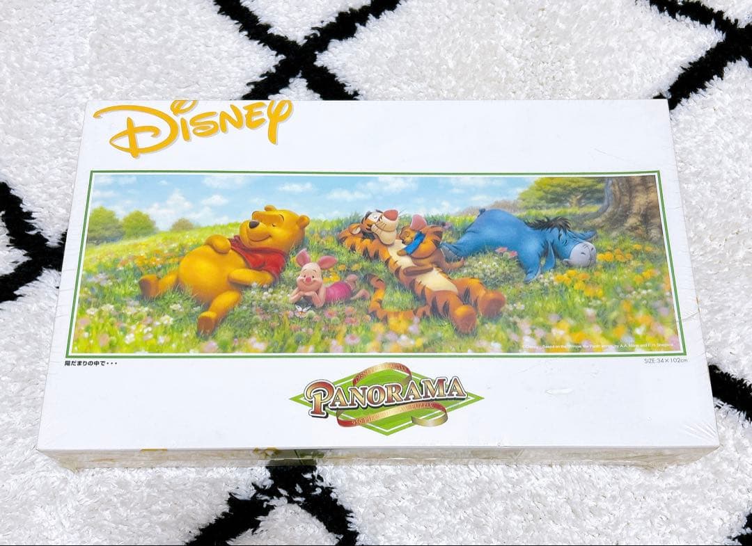 【未開封品・廃盤品】プーさん 陽だまりの中で ジグソーパズル 950ピース