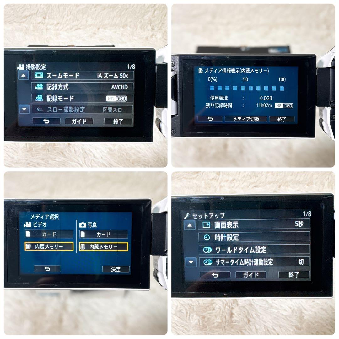 ✨美品✨ パナソニック デジタルハイビジョン ビデオカメラ HC-W870M