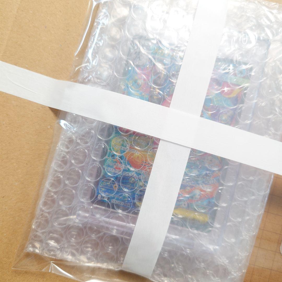 メガゲッコウガex SAR M4 ニンジャスピナー 114/083 ポケカ