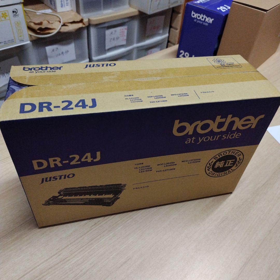 Brother TN-29J & DR-24J セット