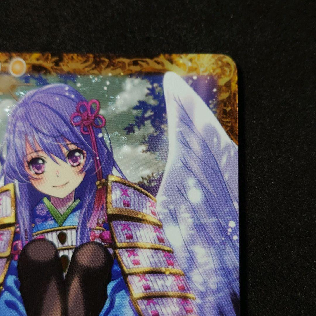 バトルスピリッツ 剣聖姫ツル 絵違いシークレット