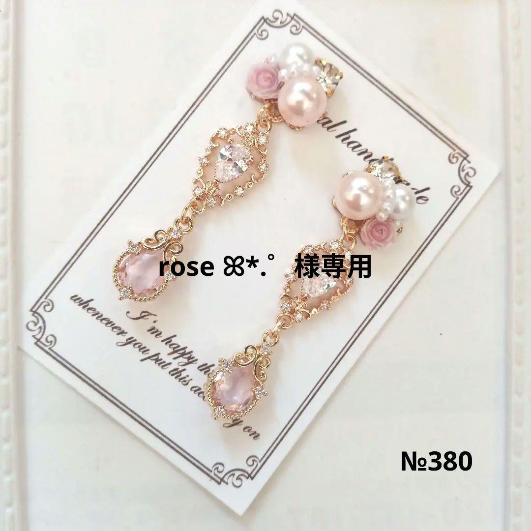♡ハンドメイド♡ビジューピアスorイヤリング№380