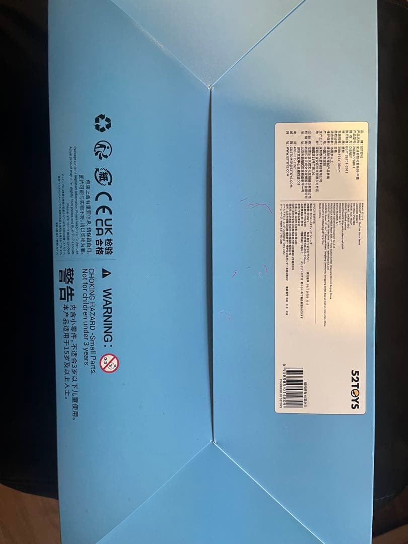 コンプリートDisney スティッチ フィギュア 52 Toys