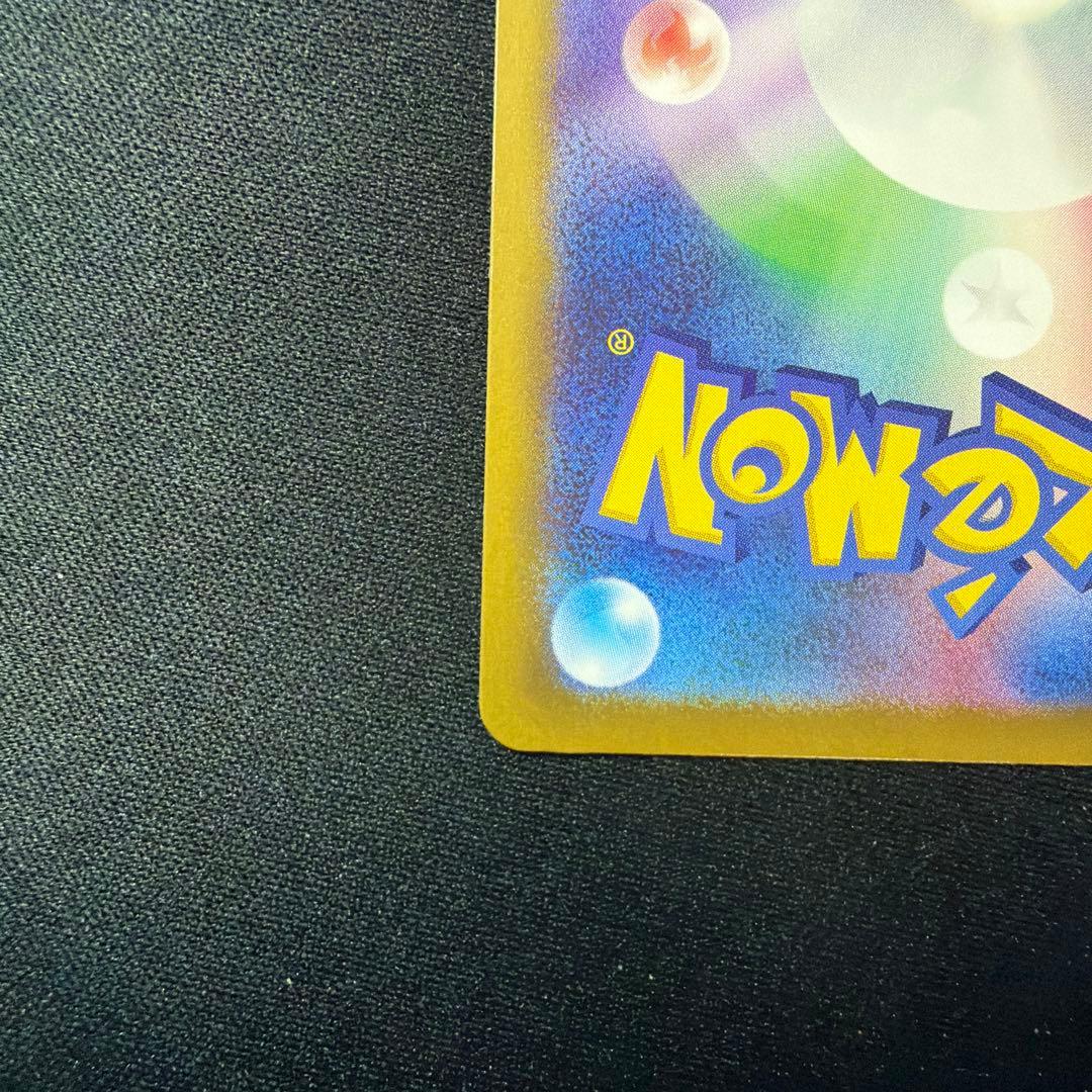 ポケカ ポケモンカード メガゲンガーex SAR