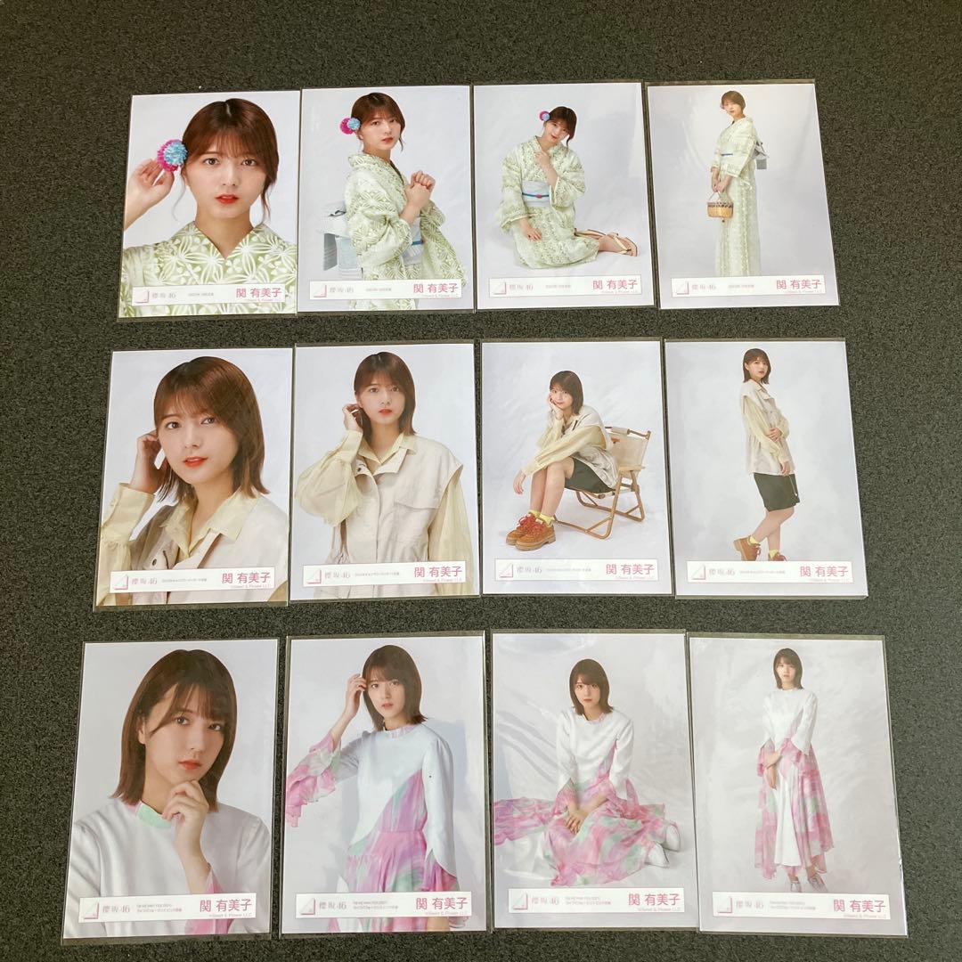 関有美子 (櫻坂46) 生写真 まとめて120枚セット コンプ