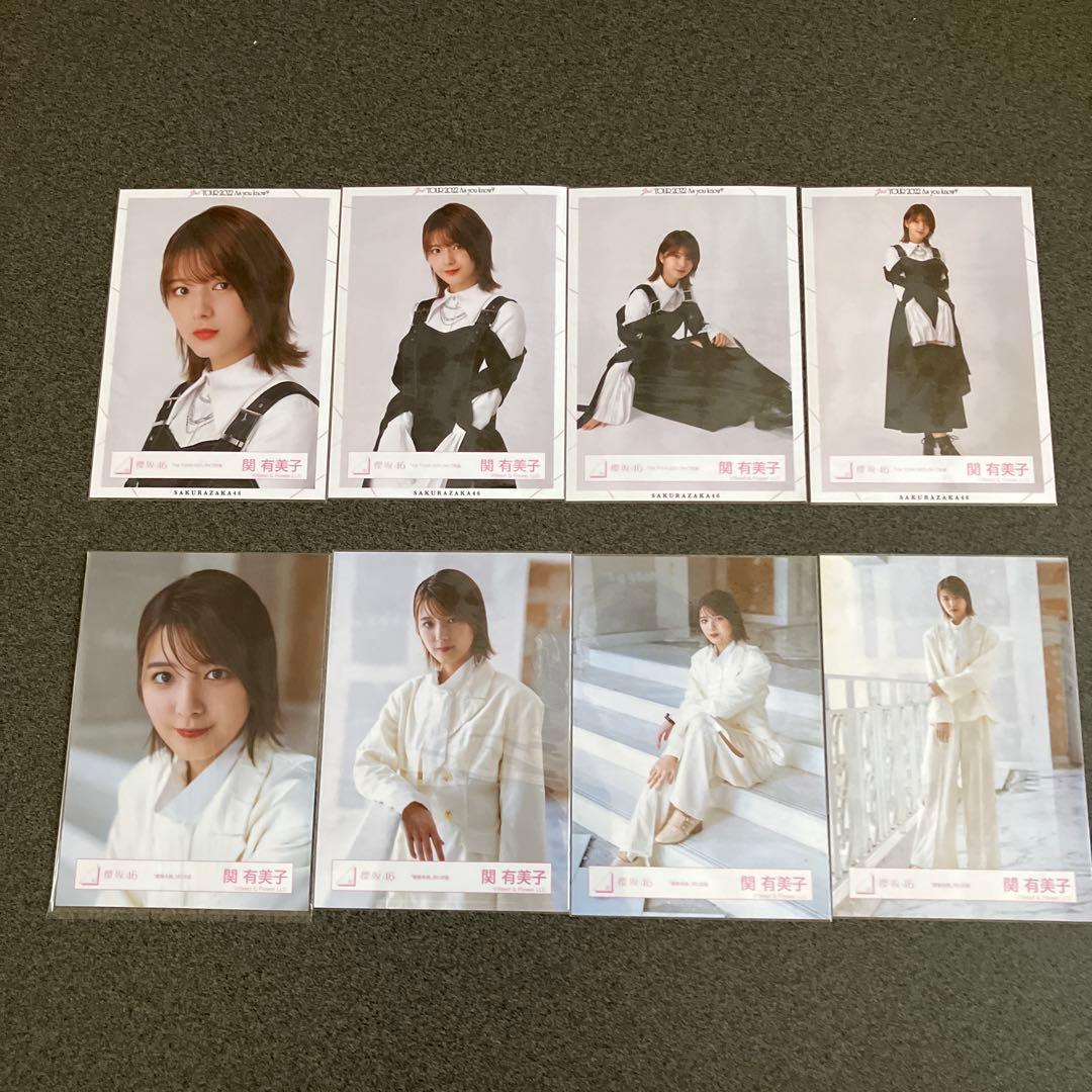 関有美子 (櫻坂46) 生写真 まとめて120枚セット コンプ
