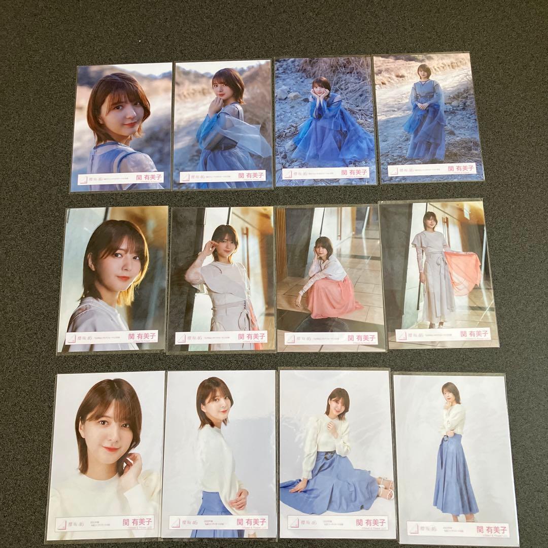 関有美子 (櫻坂46) 生写真 まとめて120枚セット コンプ
