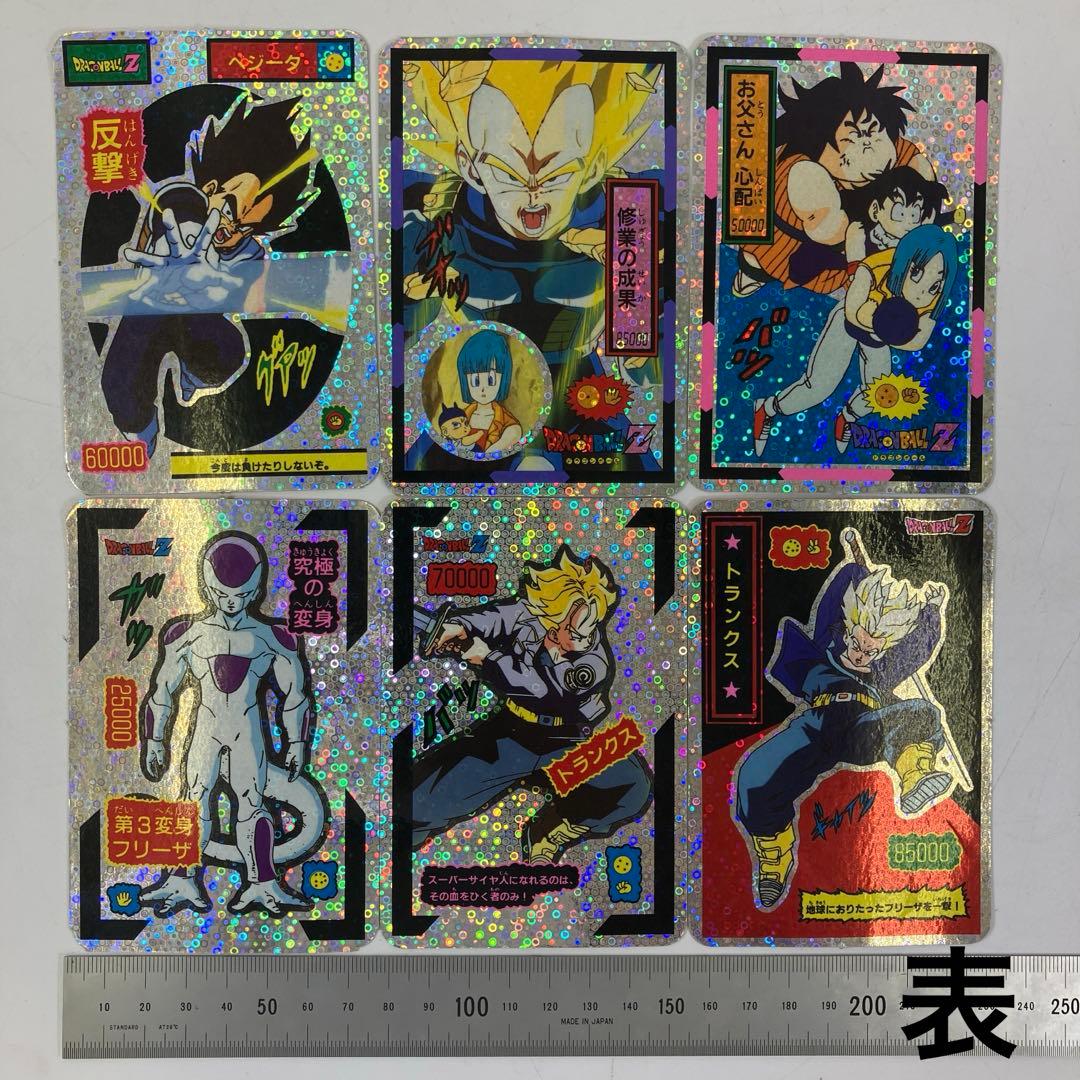 【当時物・レトロ】ドラゴンボールZ ジャンボカードダス カードダス　まとめ