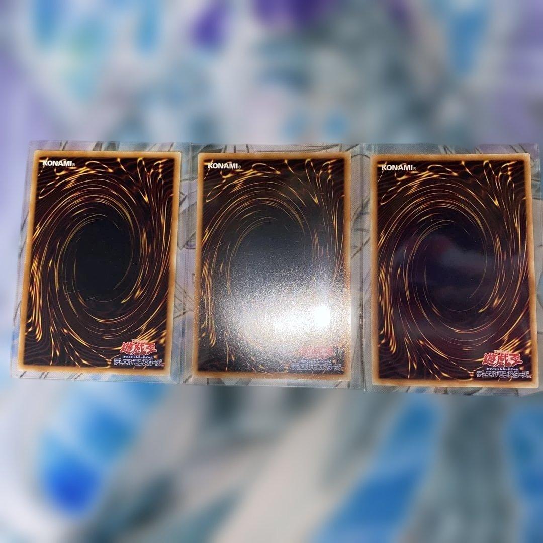 【2324】遊戯王　堕天使スペルビア ウルトラ　3枚
