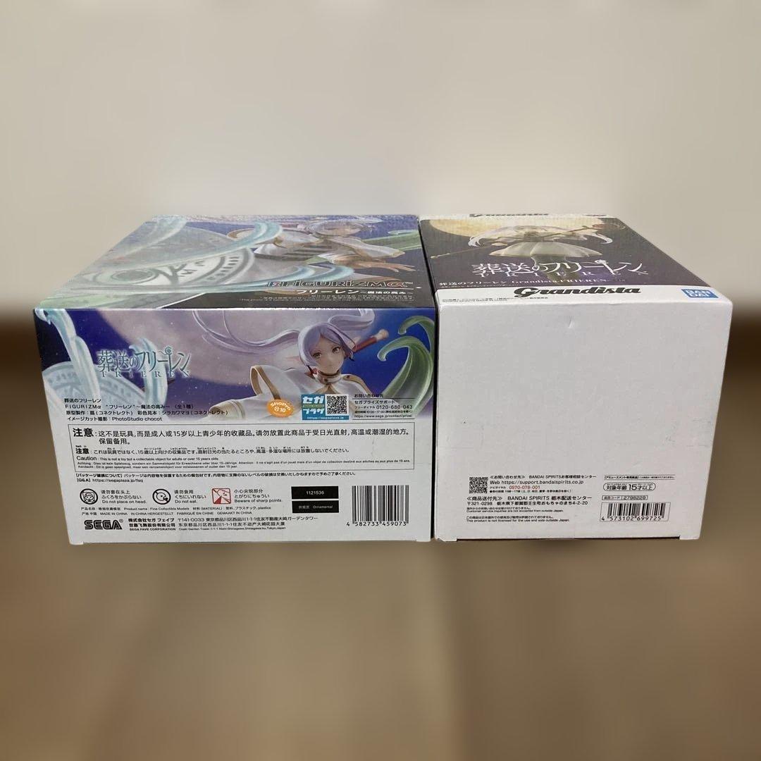 未開封・匿名配送　フリーレン　プライズフィギュア　まとめ売り