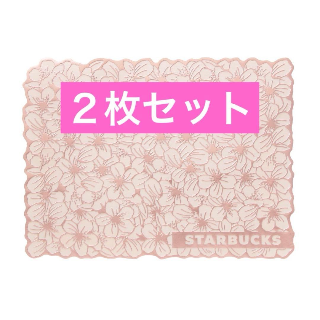 スターバックス　SAKURA2026ランチョンマット2枚セット