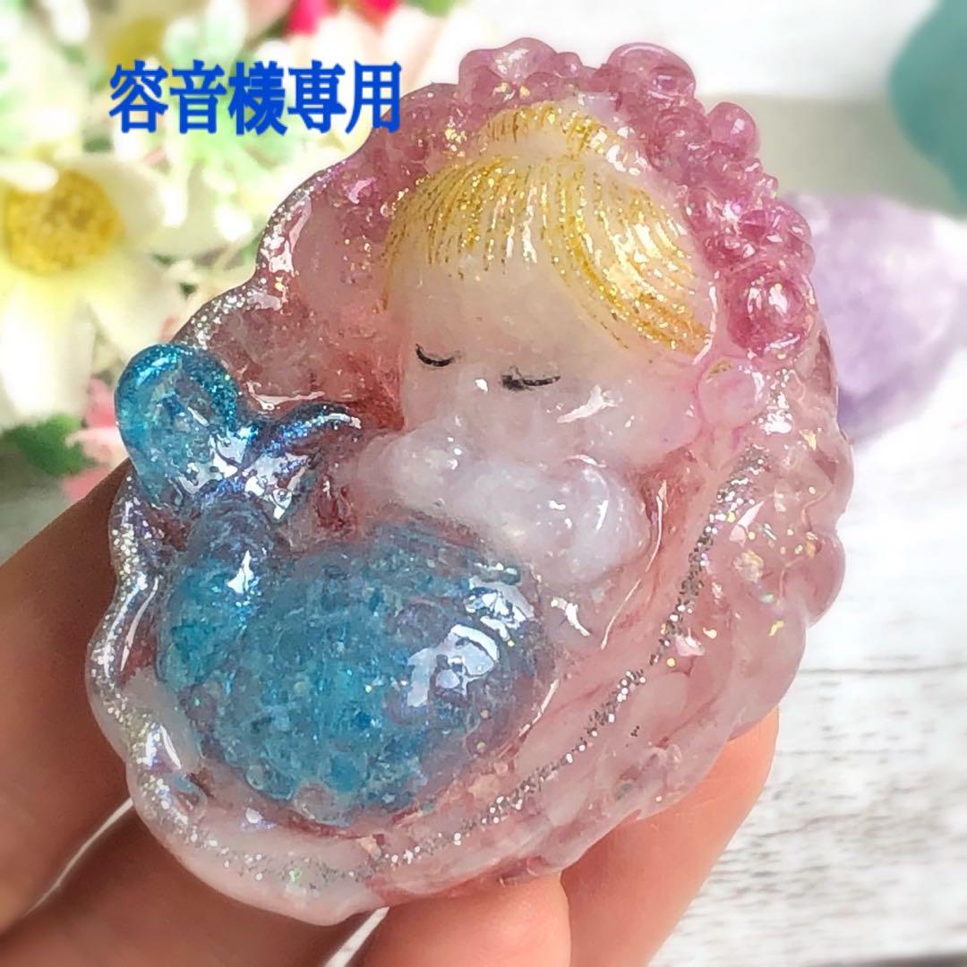 容音ページです♥️