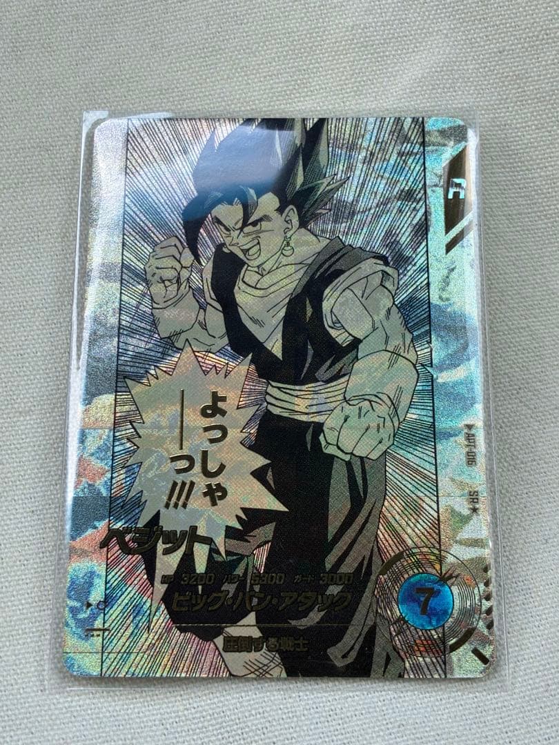 d*8様 ドラゴンボールスーパーダイバーズ 40周年記念パック srパラレル ま