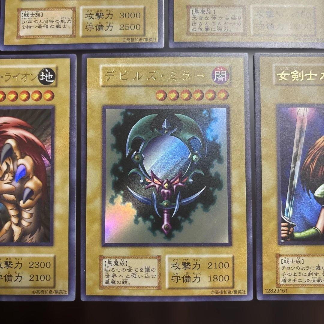 遊戯王OCG カードセット 5枚