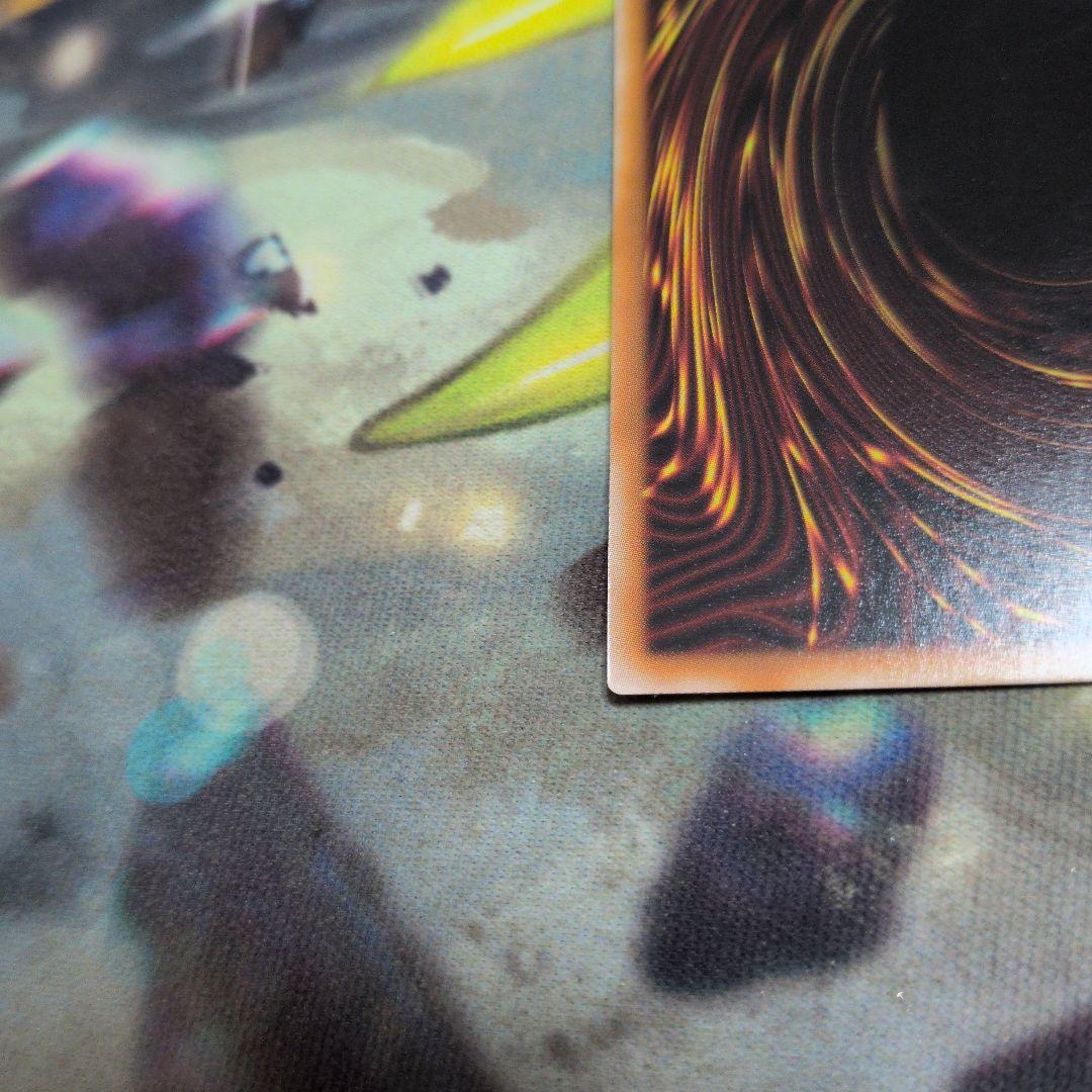 天羽々斬之巳剣 アメノハバキリノミツルギ プリズマティックシークレット