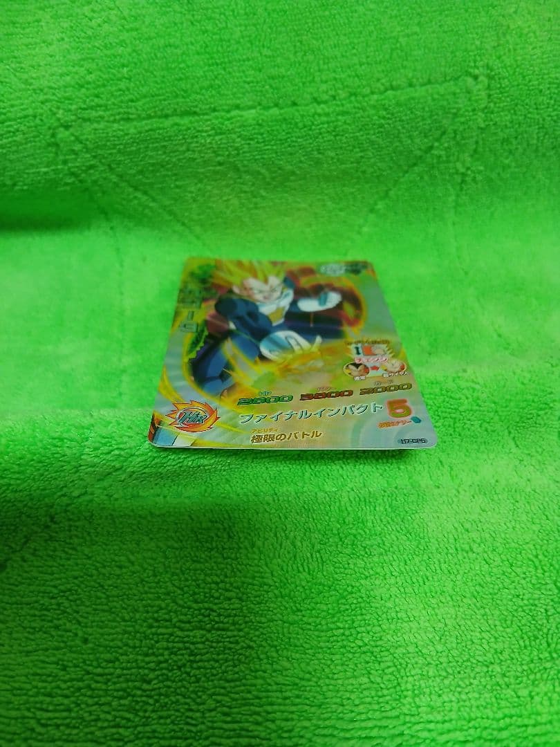 確認用　ドラゴンボールヒーローズ