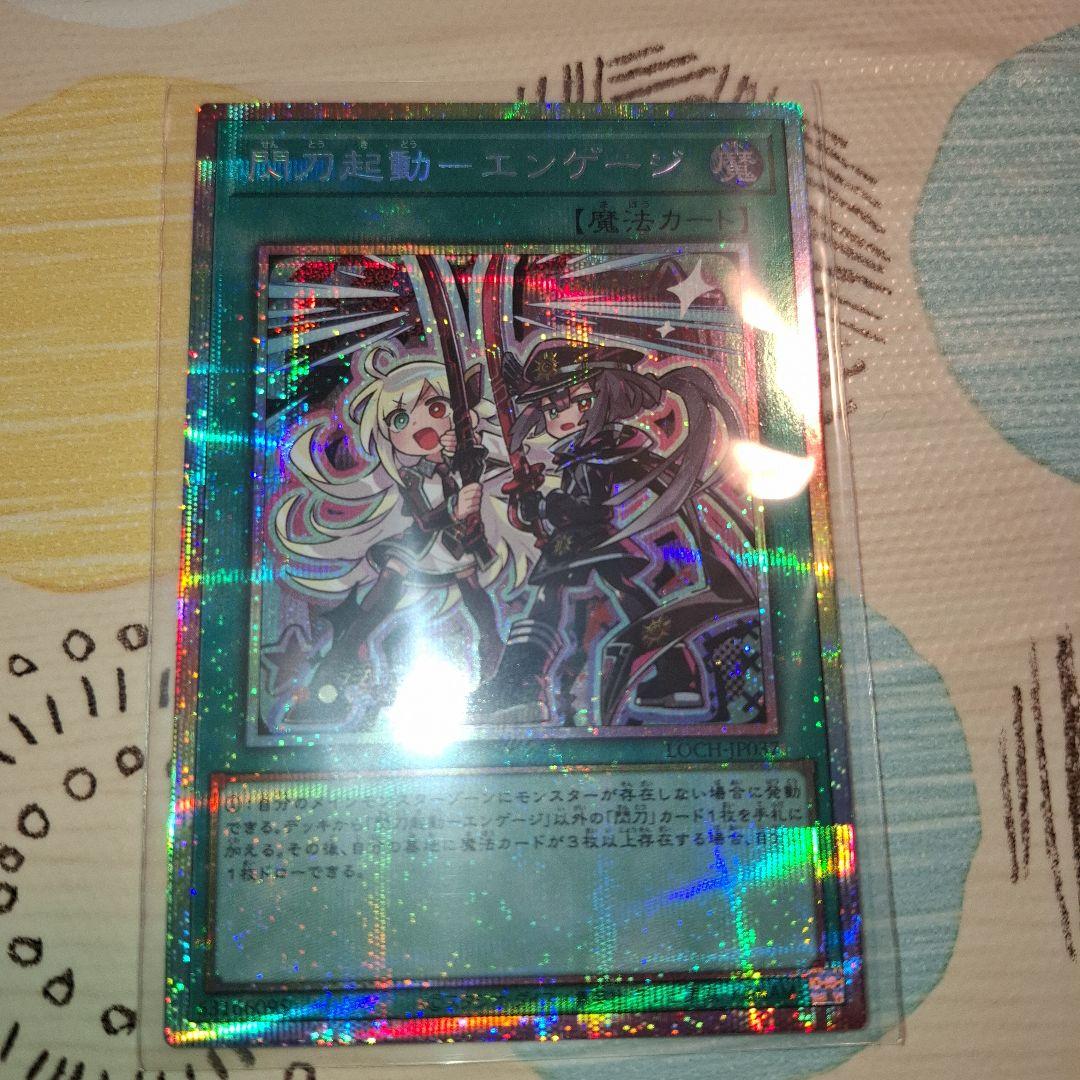 遊戯王LIMIT OVER COLLECTION