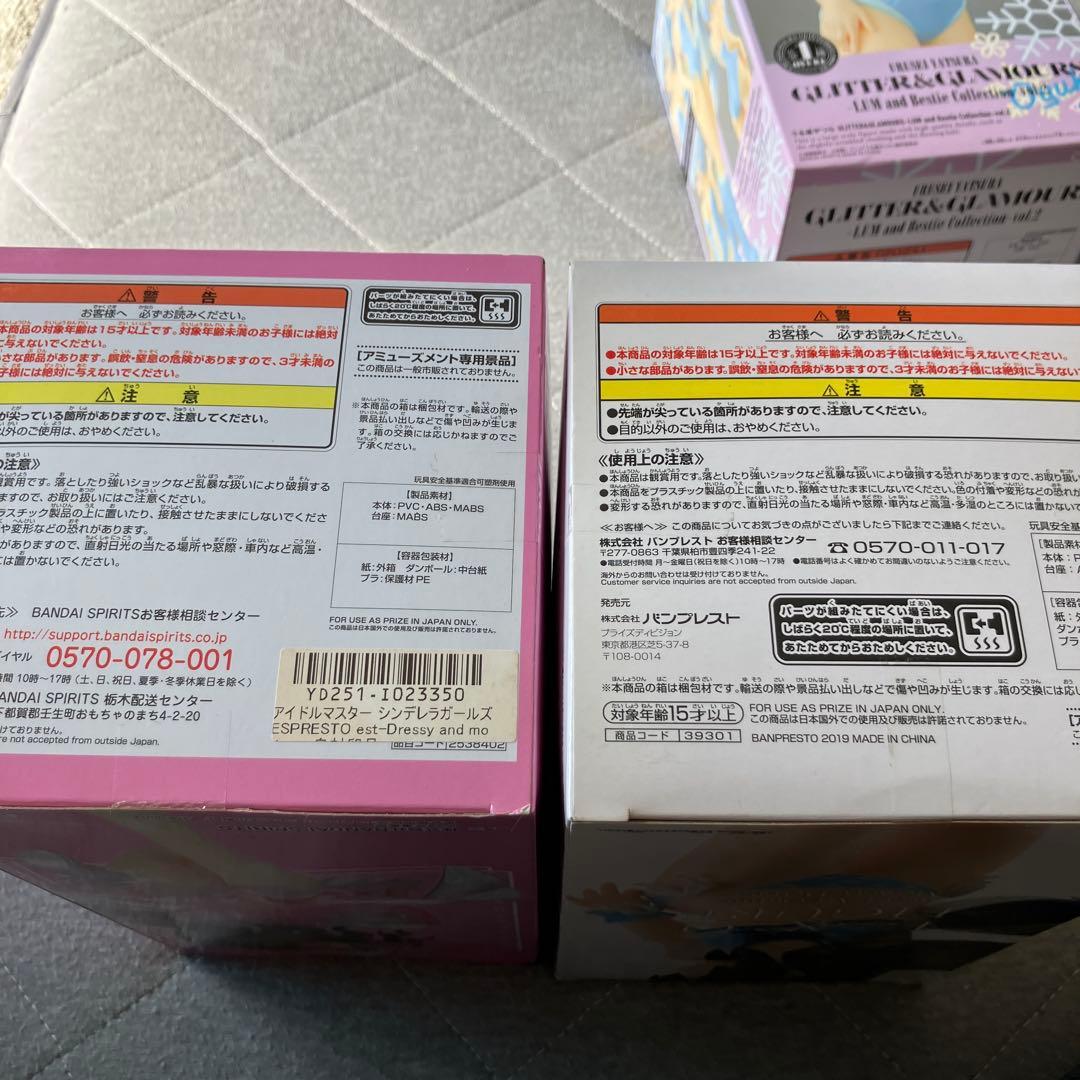フィギュアまとめ売り　5個セット